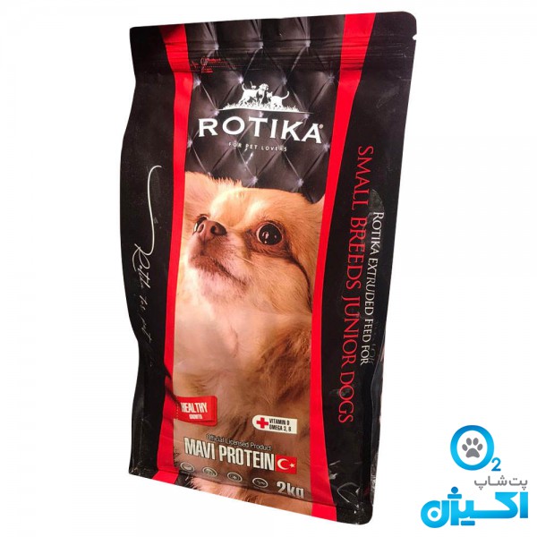 غذای خشک توله سگ نژاد کوچیک روتیکا 2 کیلوگرمی