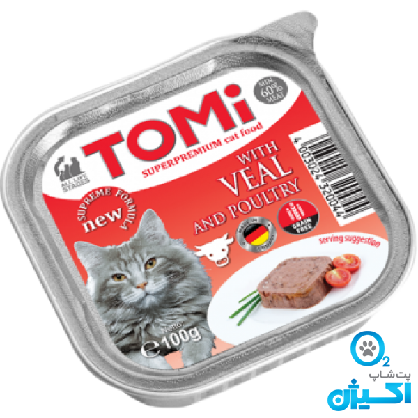ووم تامی کربه با طعم گوشت