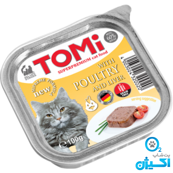 ووم تامی کربه با طعم مرغ