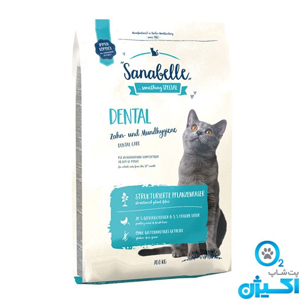 غذای خشک گربه سانابل دنتال 2 کیلو گرمی