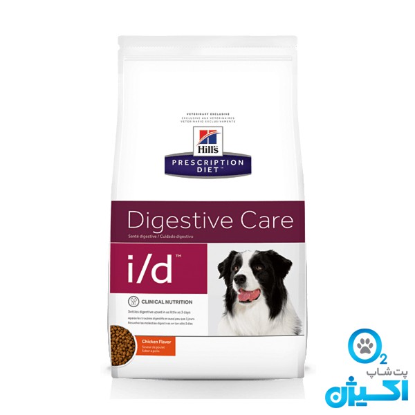 غذاي خشک سگ بالغ مشکلات گوارشي (پيشگيري و درمان) هیلز 2 کیلویی