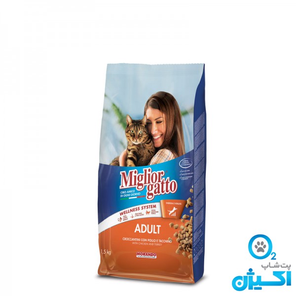 غذای خشک گربه میگلیور گاتو با طعم مرغ و بوقلمون 1.5 کیلوگرم